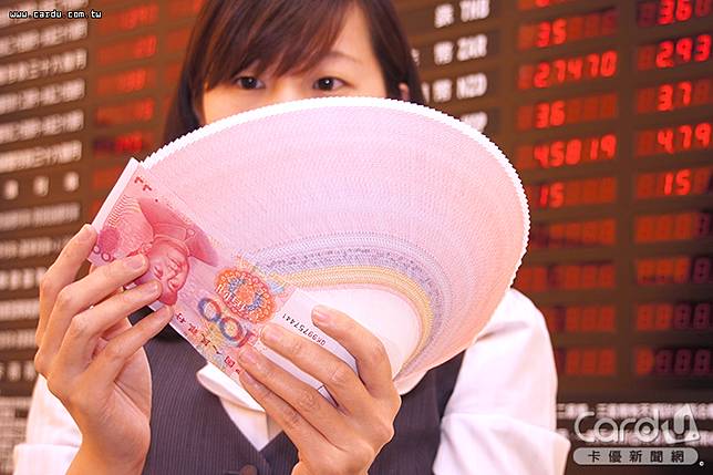 投資人保守看待中國經濟前景，將資金匯回台灣帶動存款上揚(圖/卡優新聞網)
