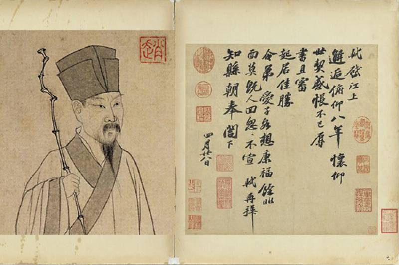 野馬臺詩餘師 全(菊池屋虎松) / みずほ書房 / 古本、中古本、古