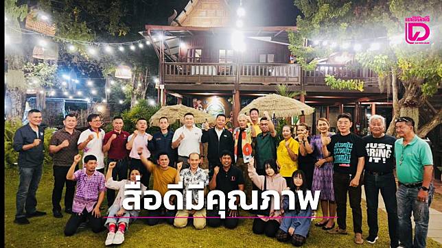 นายกอบจ.สุพรรณบุรี ร่วมงานวันนักข่าว ชื่นชมสื่อมวลชนสุพรรณฯ เป็นสื่อดีมีคุณภาพ