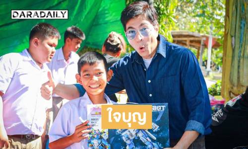 Sam Yurinunt Donates Playground Roof to Old Kanchanaburi Temple School - News Directory 3