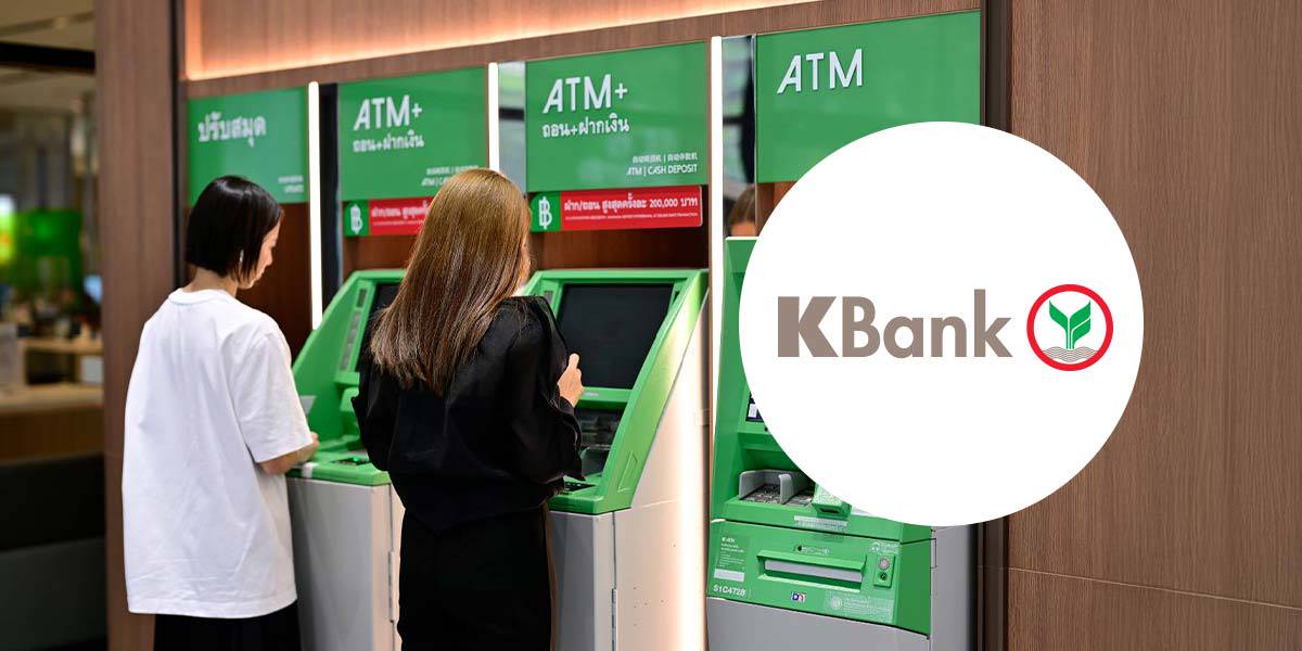 KBANK ปิดจ๊อบ “ซื้อหุ้นคืน” ควักเงิน 3.47 พันล้าน เก็บเข้าพอร์ต 18.30 ล้านหุ้น | ข่าวหุ้นธุรกิจ