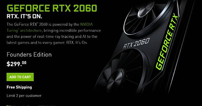 NVIDIA GeForce RTX 2060降至US$299壓制AMD Radeon RX 5600 XT