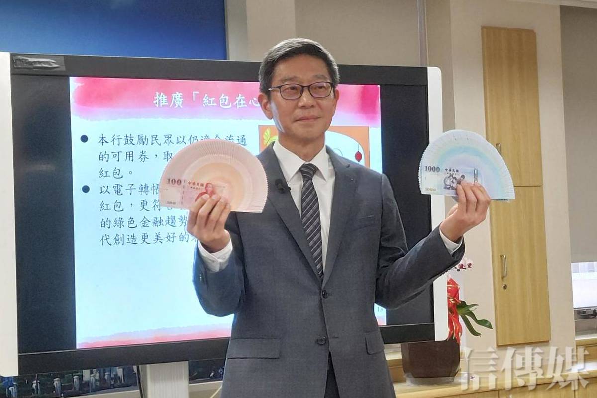 新年換新鈔》喜迎馬年！央行2/9起共5天換新鈔新台幣改版「台灣之美」票選同步開跑| 信傳媒| LINE TODAY