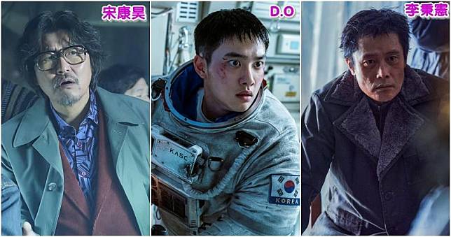宋康昊、D.O及李秉憲獲提名青龍最佳男主角。（網上圖片）