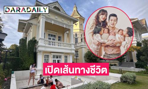เปิดเส้นทางชีวิตของ “เชน ธนา” จากเด็กขายเสื้อในประตูน้ำจนมาเป็นเจ้าของบริษัทอมาโด้ กรุ๊ป จำกัด | daradaily | LINE TODAY