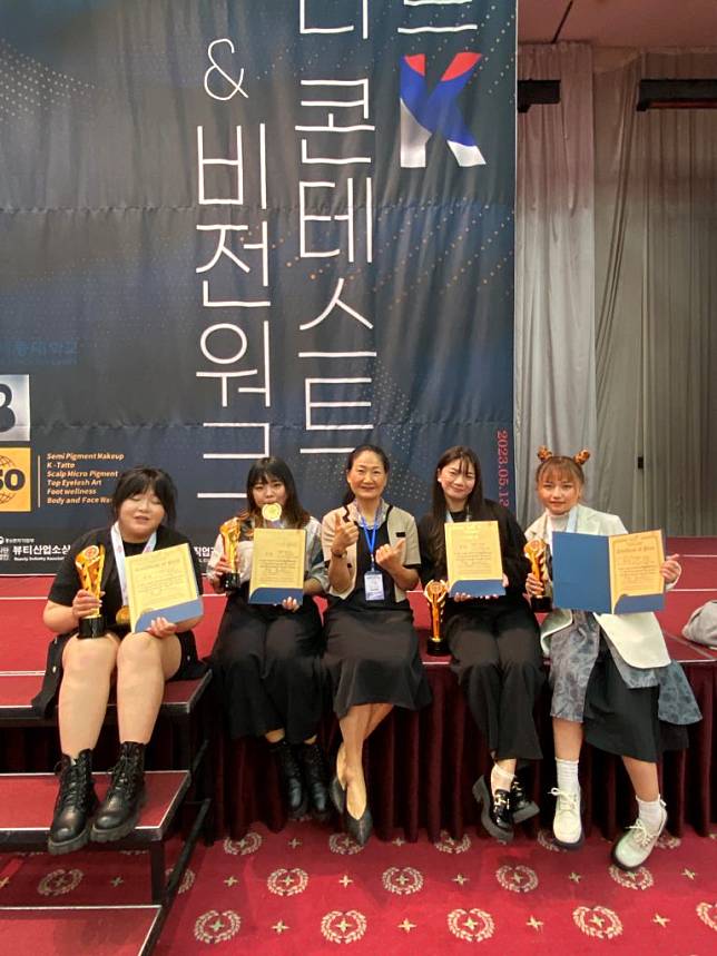 嘉藥粧品系學生參加韓國國際美容技能大賽獲得一金、二銀、一銅佳績。（校方提供）