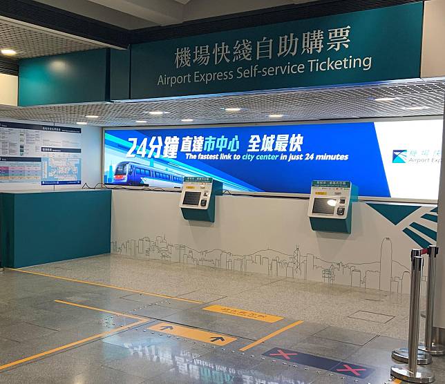 抵港旅客於10月可以利用位於機場站的「單程票二維碼售票機」，以電子支付方式購買機場快綫車票。