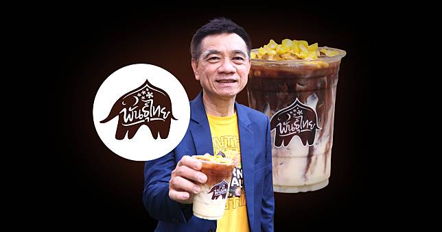 ‘กาแฟพันธุ์ไทย’ ลุยใช้แฟรนไชส์ เพิ่ม 1 อำเภอ 1 สาขา สู่เบอร์ 2 ร้านกาแฟไทย