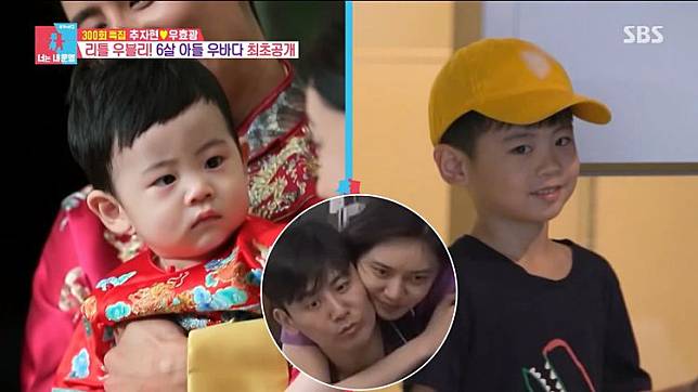 秋瓷炫與于曉光上韓綜，曝光5歲兒子的近況。翻攝SBS Entertainment YouTube