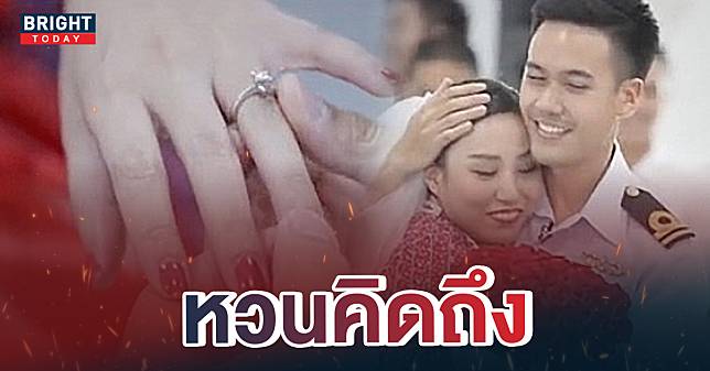 ย้อนคลิป ต้นเรือพลับขอภรรยาแต่งงาน พี่สาว เผย พี่รอกอดพลับอยู่นะ