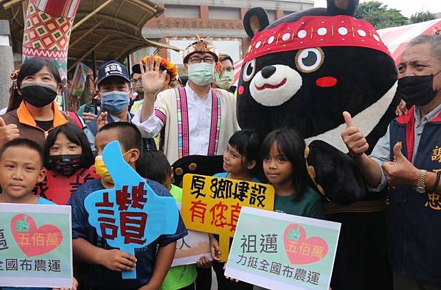 第十九屆全國布農族射耳祭暨傳統技能競賽開幕。（記者許正雄翻攝）