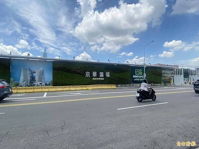 北檢聲請扣押京華城土地獲准。(資料照)