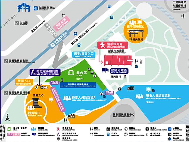 世壯運最終場!煙火＋演唱會5月30在鶯歌