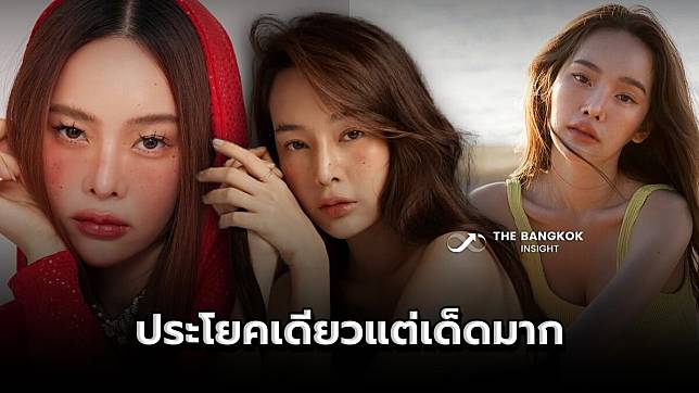 ปุ้มปุ้ย พรรณทิพา ลั่นประโยคเดียวแต่เด็ดมาก! ท็อปเมนต์สอนเป็นชุด เจอสวนจุก