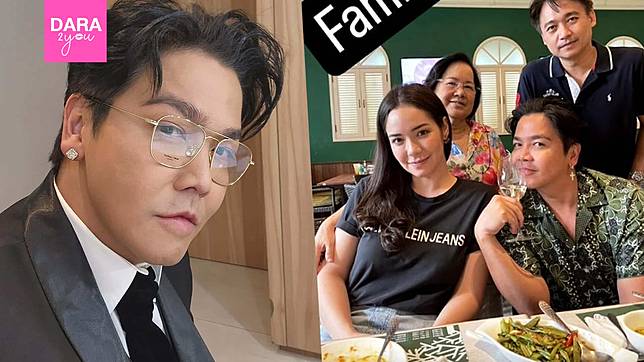 เปิดตัวแล้ว! “พีเค” ควง “มิเรียน” ทานข้าวพร้อมหน้าครอบครัวสุดอบอุ่น