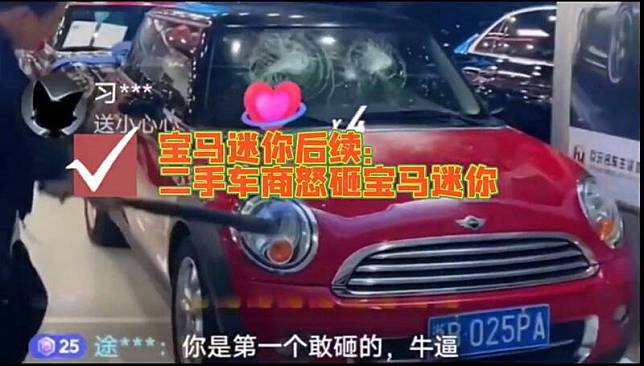 中國二手車商直播砸車。(圖擷自微博)