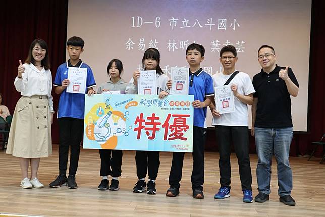 基隆市一一三學年度國民中小學科學展覽會二十三日舉行頒獎典禮，頒發獎狀、獎金給獲獎的師生。（教育處提供）