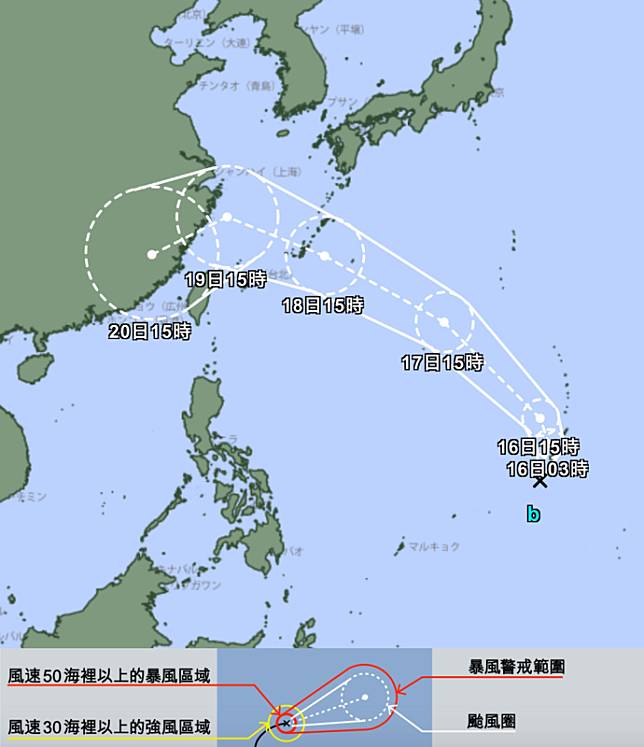 日氣象廳發布熱帶低壓生成。 圖：翻攝自日本氣象廳