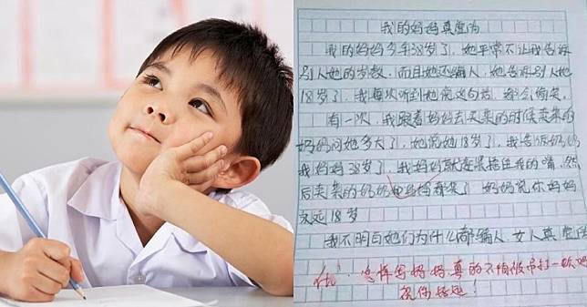 小學生作文《我的媽媽真虛偽》孩子吐露真情，老師笑到手抖，直接留言「這樣可以嗎 ， 祝你好運！」