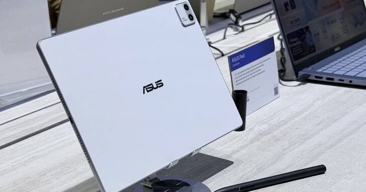 討論牆| 【COMPUTEX 2026】華碩重返平板市場！ASUS Pad 搭 12.2 吋 144Hz 雙層OLED 螢幕