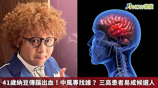 ▲才剛拿到金馬男配角的納豆看似開朗和善，今日傳出因腦中風急救。（圖／截取自納豆臉書）