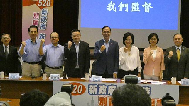 國民黨今舉辦「520新政府 新期待 別讓人民受傷害」記者會。周志豪攝