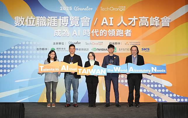 台積電、Google、NVIDIA 專家齊聚探討 AI 人才！副總統蕭美琴：我們期待 AI 是人類的助手，而不是人類的對手