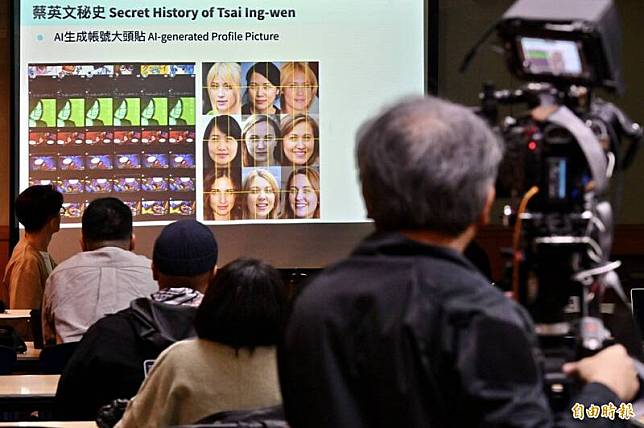 2024台灣選舉境外資訊操作影響分析記者會，公布多項初步調查成果。(記者叢昌瑾攝)