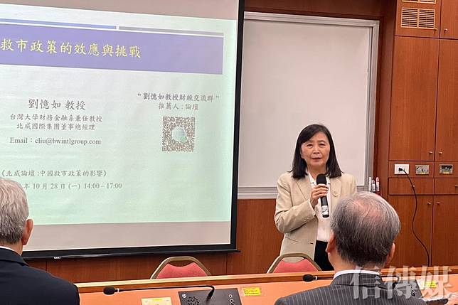 北威今（28）日舉行「中國救市政策的影響」論壇，台大財務金融系兼任教授劉憶如指出，關鍵在於中國能不能克服結構性問題。（攝影／葉佳華）