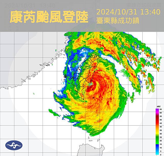 圖片來源／中央氣象署；下同。