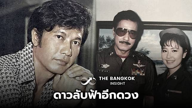 สุดอาลัย อดีตพระเอก-ดาวร้ายชื่อดัง มานพ อัศวเทพ เสียชีวิต ด้วยวัย 86 ปี