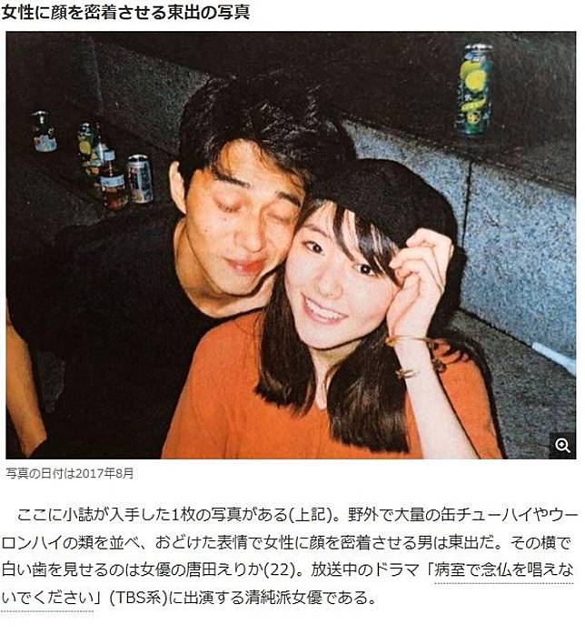 東出昌大與未成年女星唐田英里佳親密照流出，被日本網友稱作「未成年不倫」。（翻攝自週刊文春Twitter）
