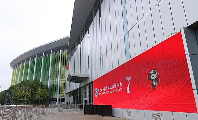 A screen promoting the upcoming 7th China International Import Expo (CIIE) is pictured at the entrance of National Exhibition and Convention Center (Shanghai), the main venue for the CIIE, in east China's Shanghai, Oct. 22, 2024. (Xinhua/Fang Zhe)