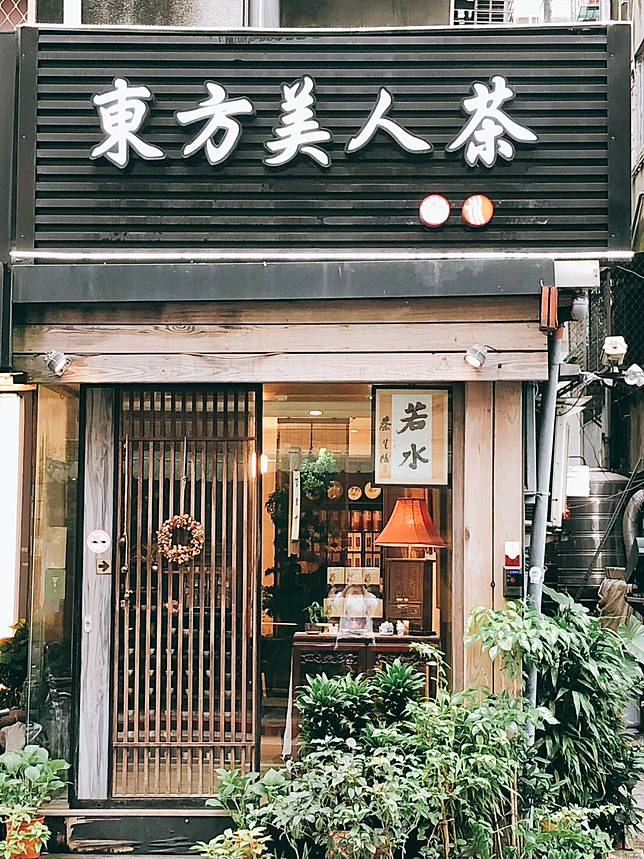 「若水茶生活」以茶會友(圖/若水茶生活)