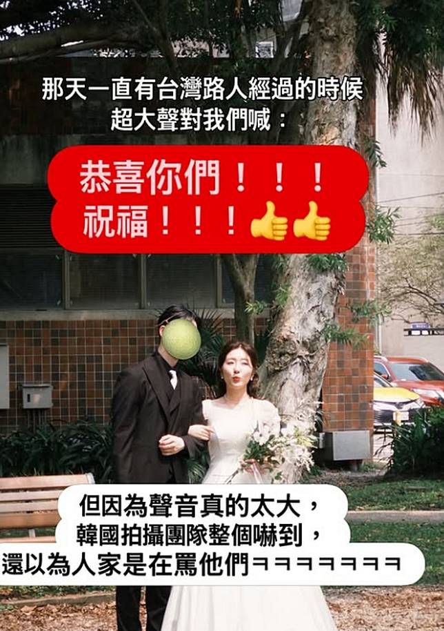 網紅有璟分享拍婚紗趣事掀起網友熱議。圖／翻攝自有璟（요찡）IG