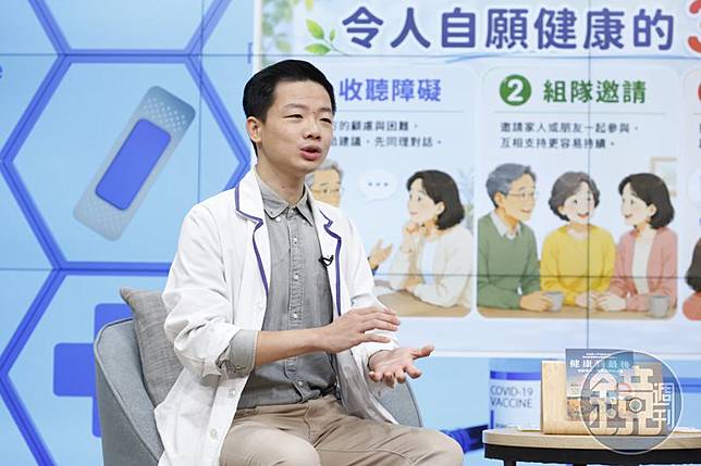 減藥藥師胡廷岳以照顧父親臥床的經歷提醒，與其替孩子留房產，不如保持健康之身。