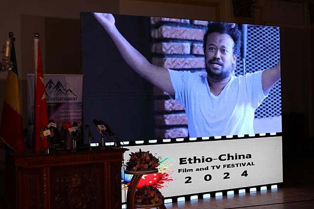 This photo taken on Dec. 21, 2024 shows a film presented at the opening ceremony of the first China-Ethiopia Film and TV Festival in Addis Ababa, the capital of Ethiopia. (Xinhua/Liu Fangqiang)