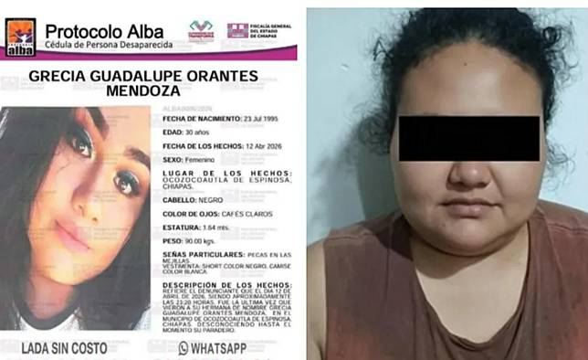 墨西哥一名女子離奇失蹤，修圖修太多，警方花了整整4天才找到人。圖／翻攝自《The Sun》