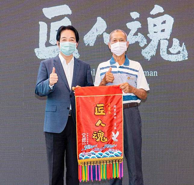 文總副會長賴清德（左）頒發「匠人魂」錦旗給李龍（右），表彰其職人精神。（記者毛莉攝）