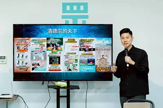 民眾黨文宣部主任李頂立