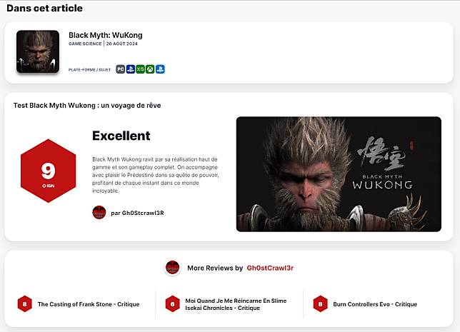 4日，IGN法國為遊戲《黑神話：悟空》打出9分高分。（圖／翻攝自微博）