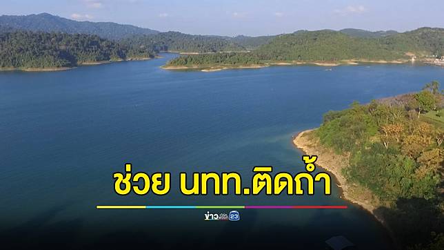 ฝนถล่มหนัก นทท.ติดถ้ำน้ำทะลุ ช่วยได้แล้ว 21 คน ไกด์สูญหาย