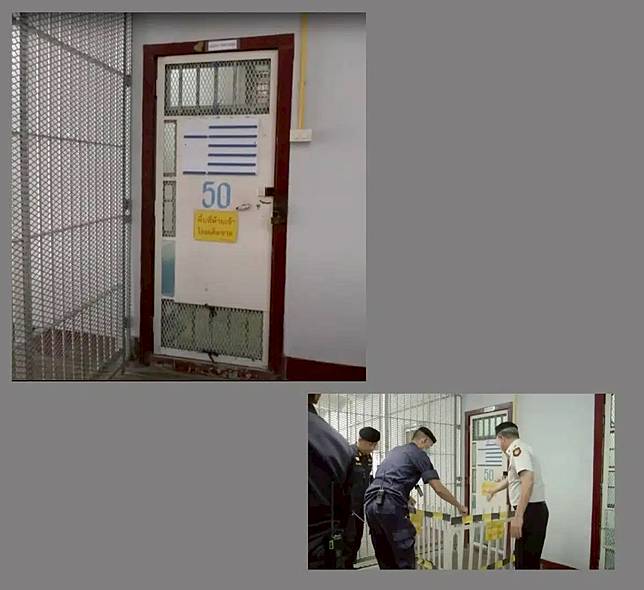 ภาพห้องขังผกก โจ้