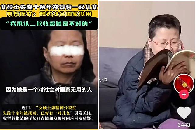 又有中國鐵鍊女！女碩士失蹤13年疑遭性侵控制生2子，男方堅稱「收留」。（翻自X平台）