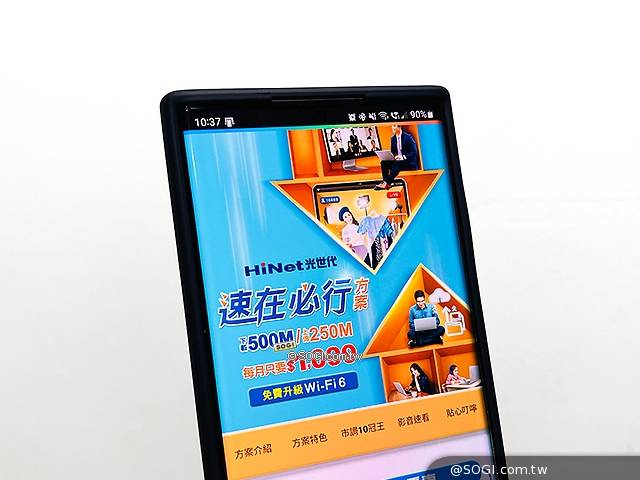 中華電信光世代超優惠方案更新！Wi-Fi 6無線分享器免費租用