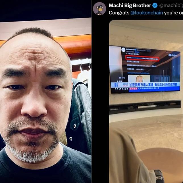 連爆10次倉還反手加碼25倍！黃立成幣圈豪賭：距離再度歸零只差2.7%