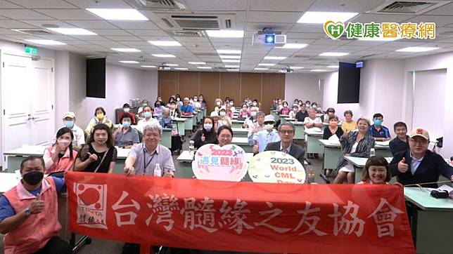 台灣髓緣之友協會響應國際，每年9月22日舉辦「世界慢性骨髓性白血日」講座。
