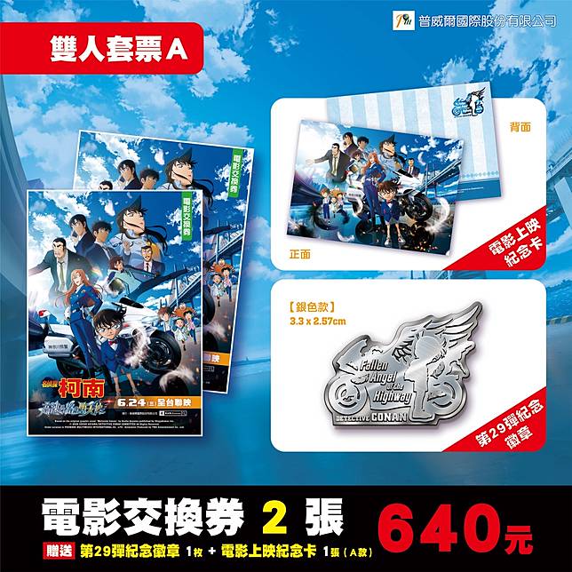 可能是文字的圖像