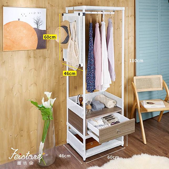 產品規格：完成尺寸 40cm深<i>60cm寬</i>180cm高(3片層板)，二組ㄇ型邊框 <u>46*60側掛板一片</u>吊衣桿一支+高抽屜。圖：鐵坊家具提供