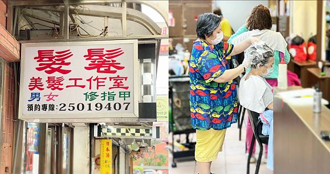 【洗頭時間】台北中山區「髮鬈美髮」100元洗髮不是都市傳說！天天客滿不給預約，全都現場等！